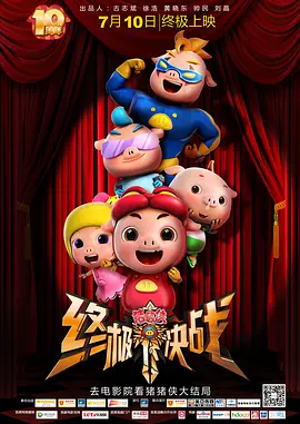 欧美日韩成人免费