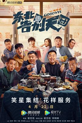 欧美日韩成人免费